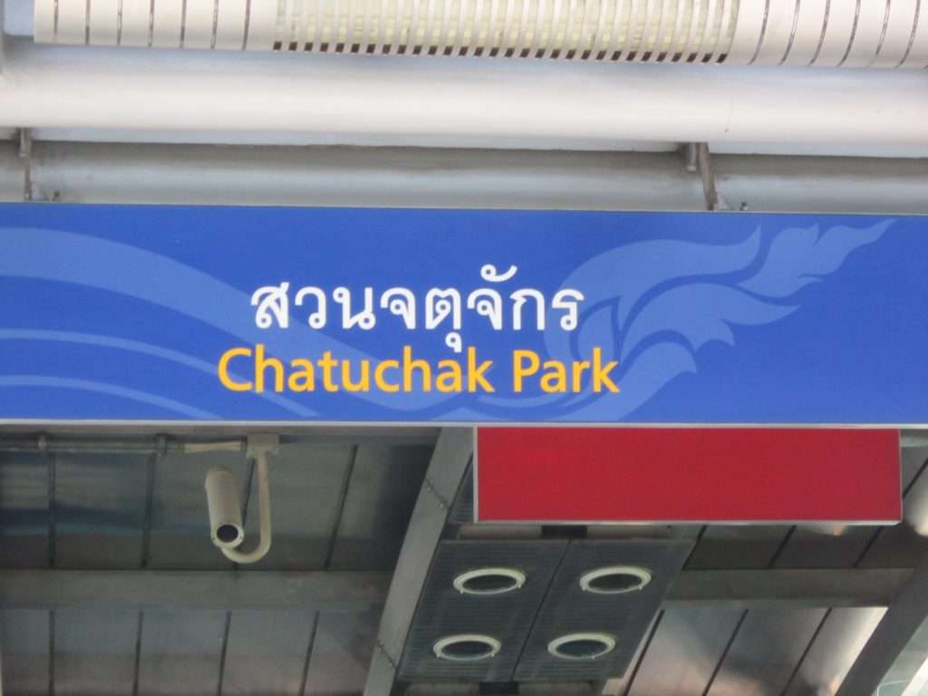 Getting to Chatuchak Market by MRT