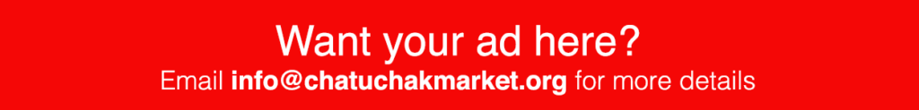Chatuchak Market ตลาดนัดจตุจักร: The World's Largest Weekend Market