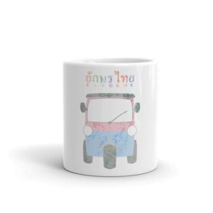 Bangkok Tuk Tuk Mug